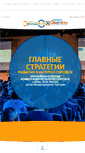 Mobile Screenshot of conf.oborot.ru